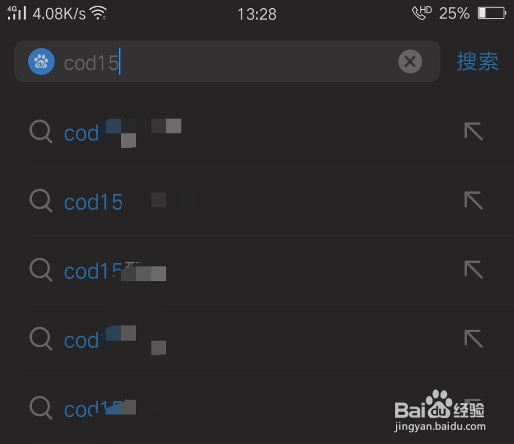 cod15试玩版如何下载
