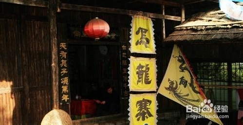 绍兴到张家界自驾游