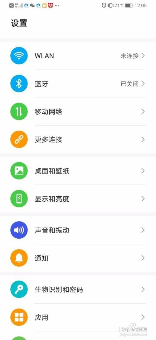 华为P30Pro动态壁纸在哪里设置？
