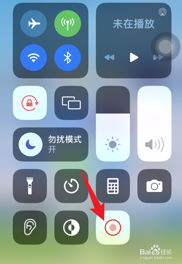 苹果手机录屏没有声音怎么办