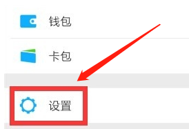 怎么取消微信加好友验证