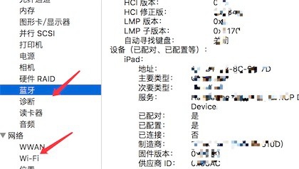 苹果电脑怎么看配置
