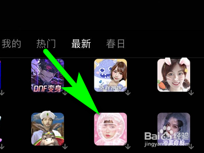 手机微视如何拍摄防护服视频?