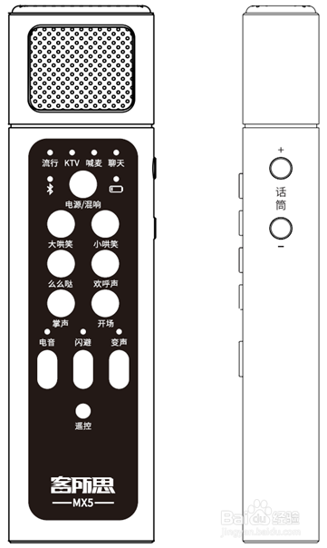 客所思MX5手机直播麦的正确使用方法