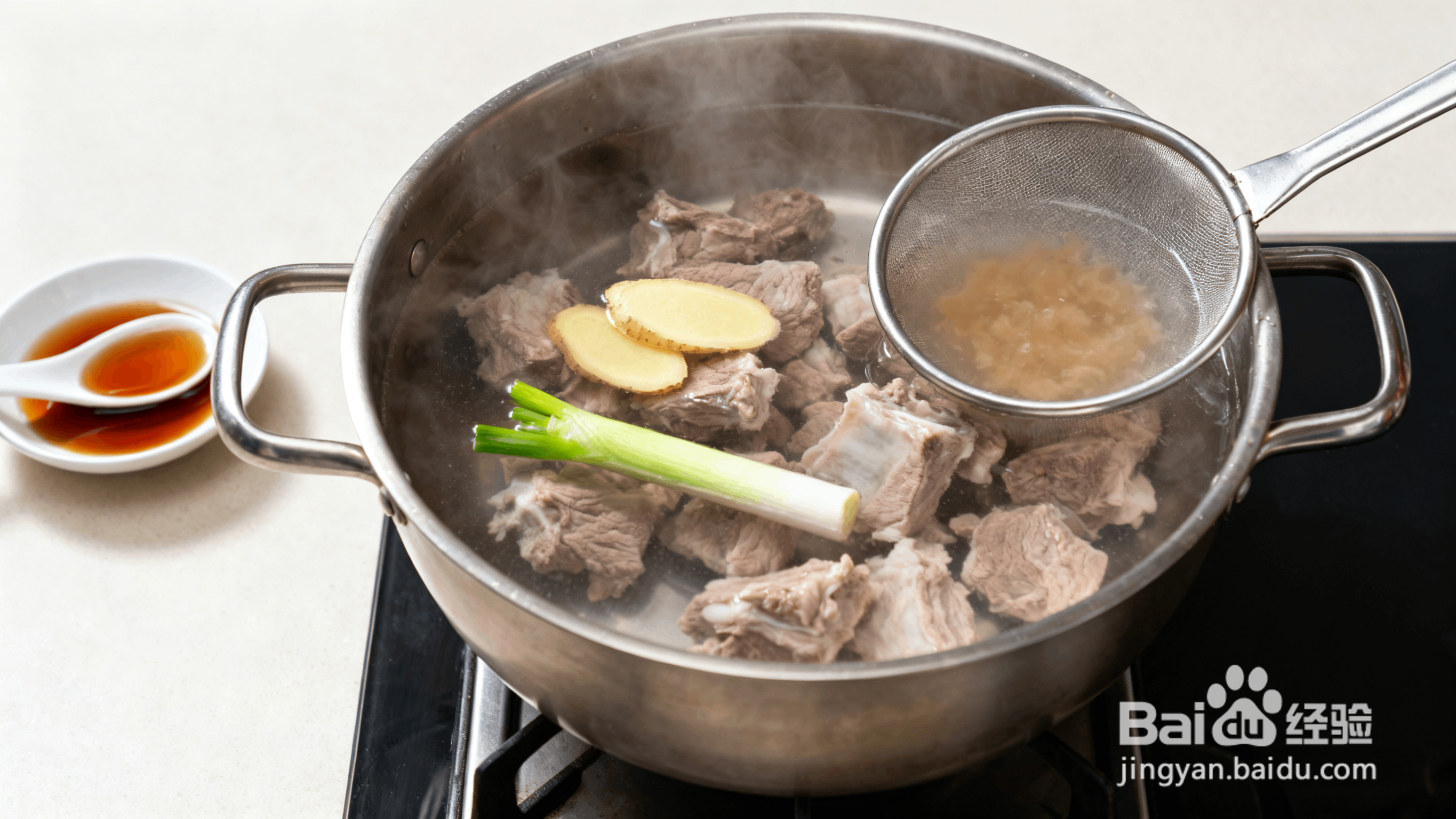 生姜羊肉萝卜汤制作