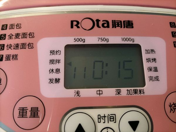 巧克力全麦面包