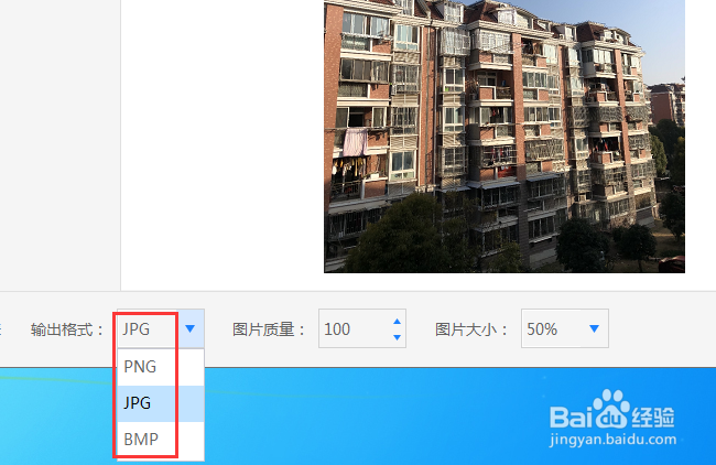 HEIC图片怎么转为JPG格式