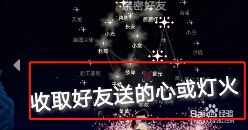 光遇2月5每日任务怎么做2022