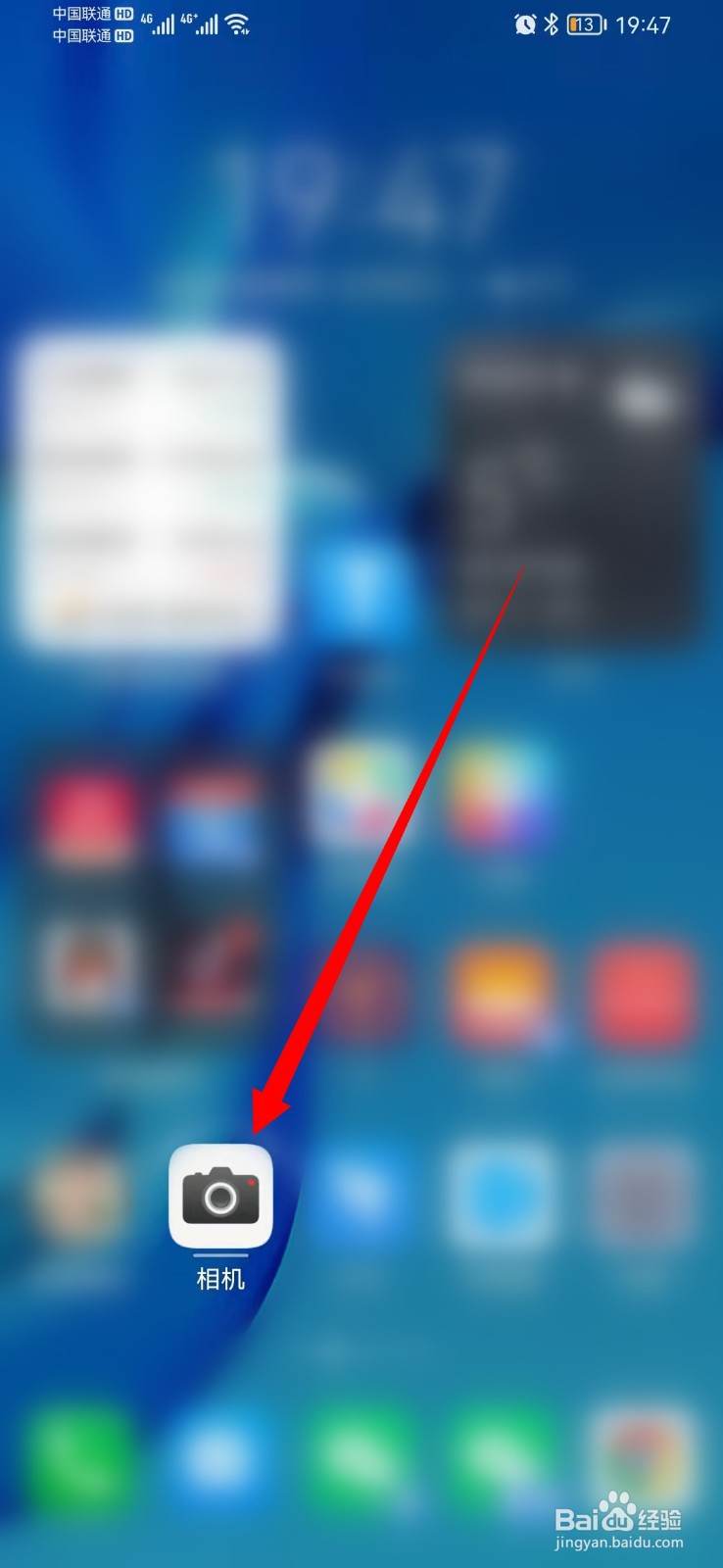 华为手机相机拍照水印如何关闭