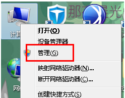 win7如何设置开机自动启动防火墙