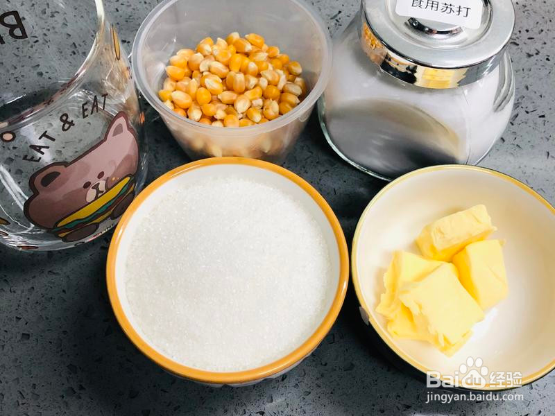 焦糖爆米花的做法