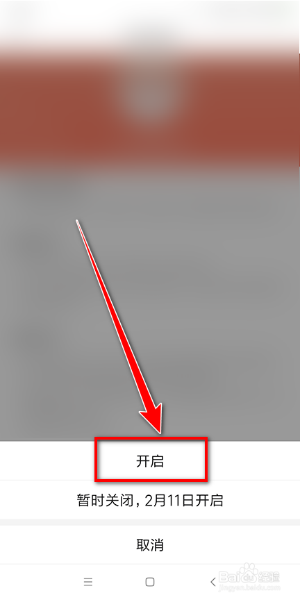 拼多多如何开启自动免拼