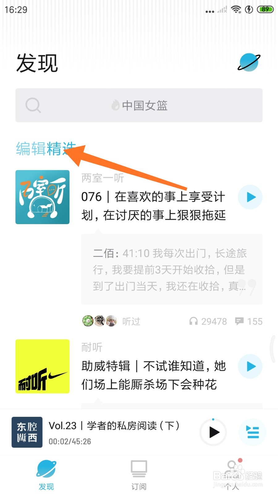 小宇宙中怎么查看十七八岁，抓紧浪费