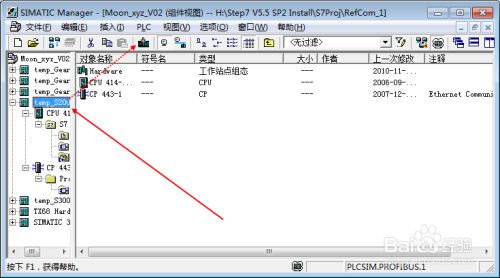 PCS7测试模式下不显示数值