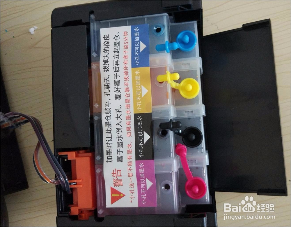 如何给佳能MP280打印机连供添加油墨