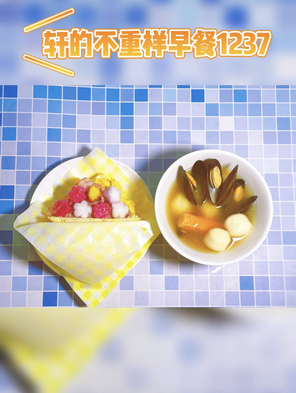 贻贝鱼丸汤早餐