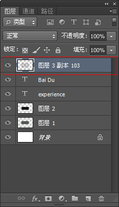 Photoshop文字艺术效果：[9]吊牌文字