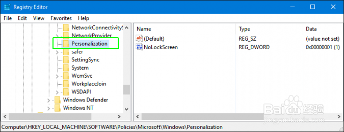 如何在windows10为简易注册表创建.Reg文件