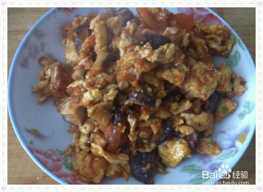 什锦蝴蝶面的做法