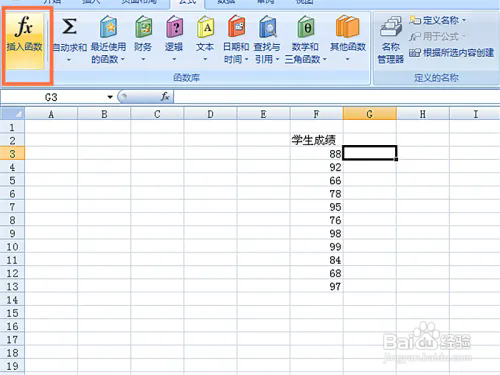 EXCEL中if函数如何使用