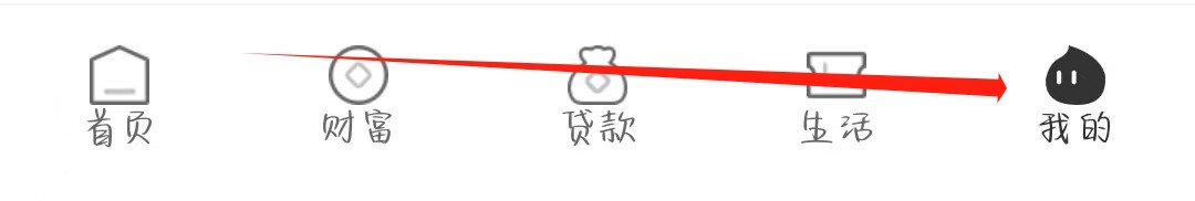 东莞银行怎样找到通知设置