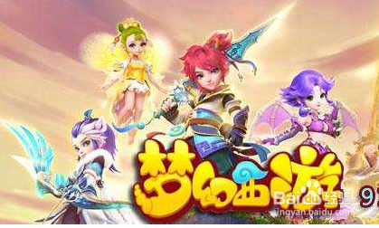 梦幻西游手游帮战夺旗攻略