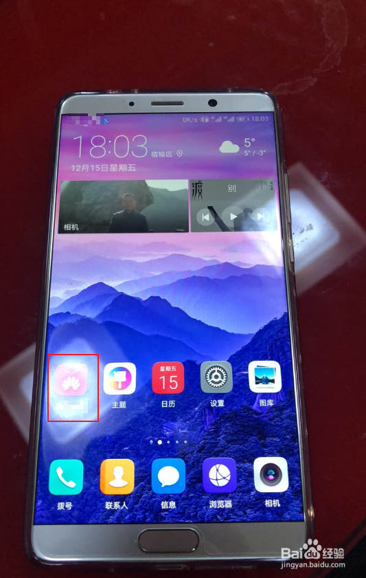 华为手机怎么下载whatapp