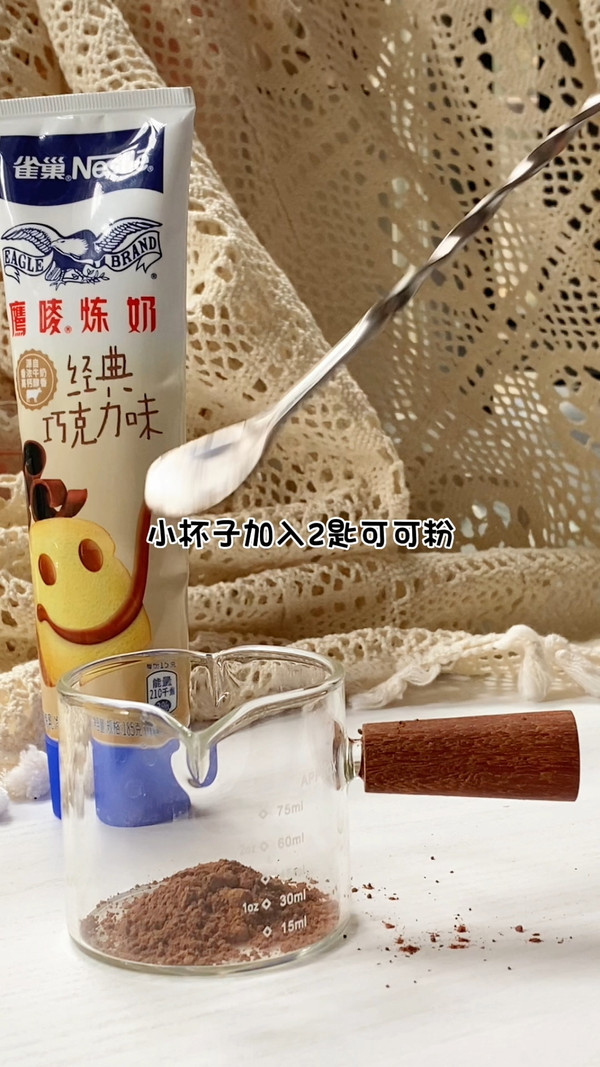 抹茶可可冰拿铁