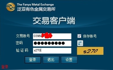 泛亚交易所交易日金宝客户端怎么操作