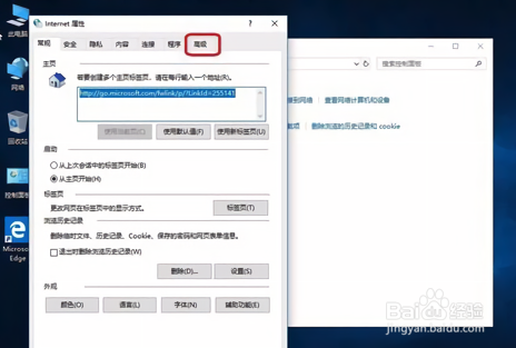 电脑怎么关闭硬件加速