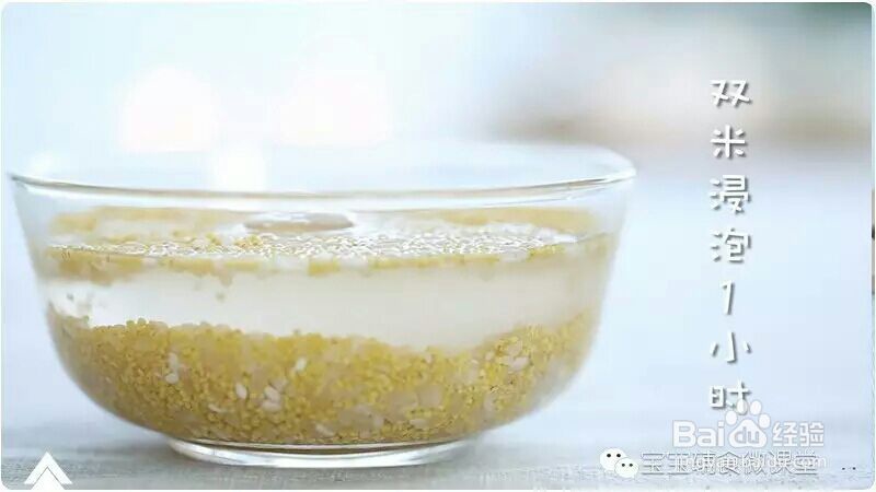 爽脆可口的猪肝粥