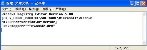 Windows Vista系统声音丢失的解决方法