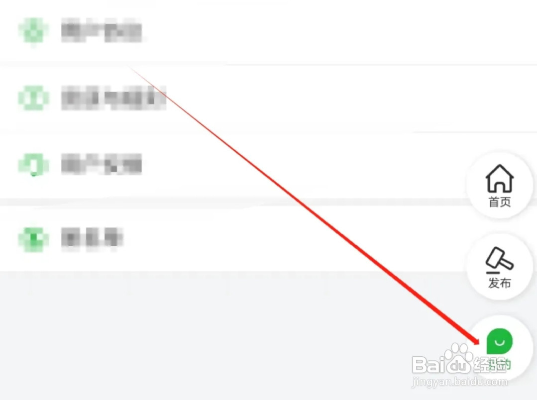 懂球派怎样查看系统默认通道