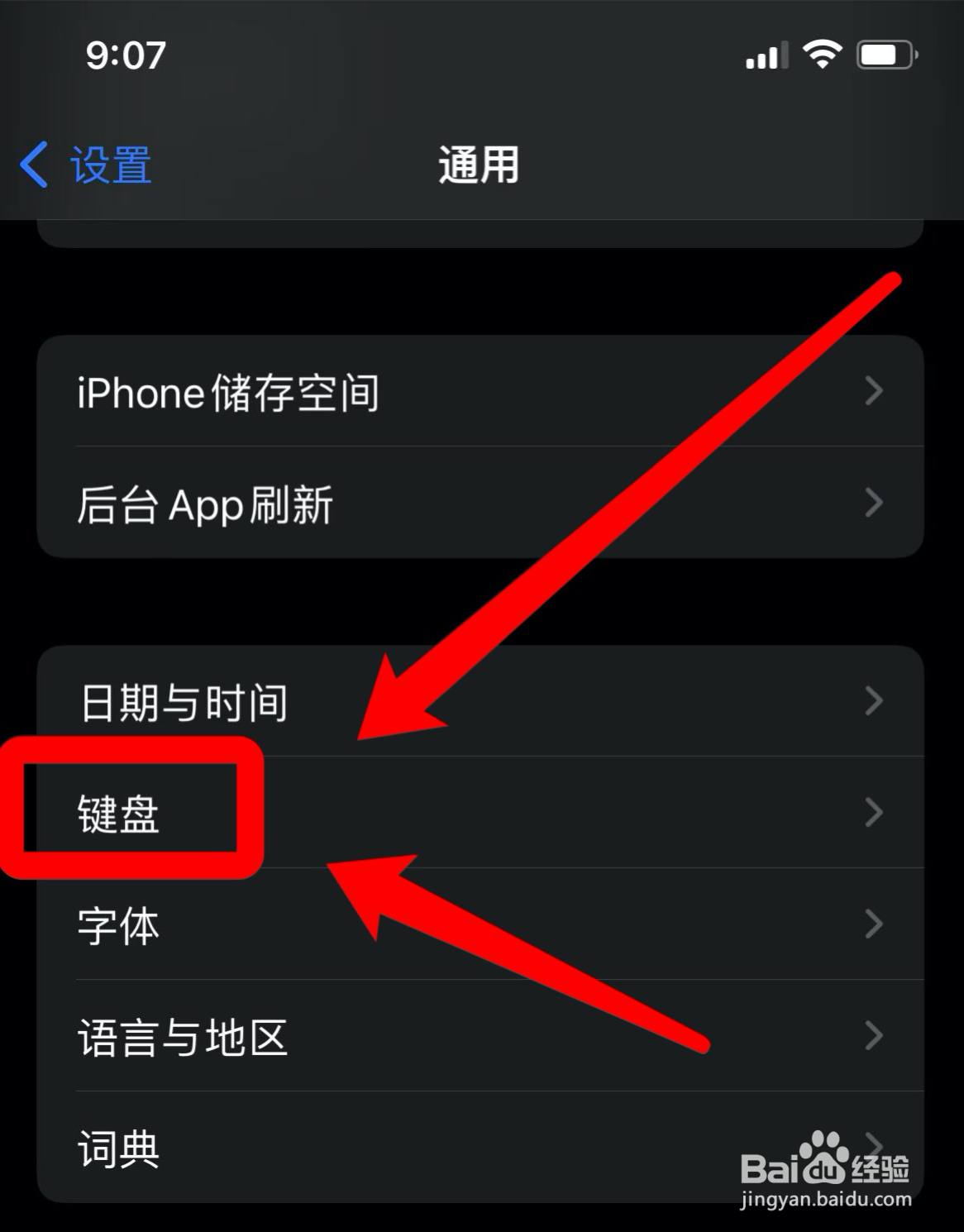 苹果单手操作怎么关闭