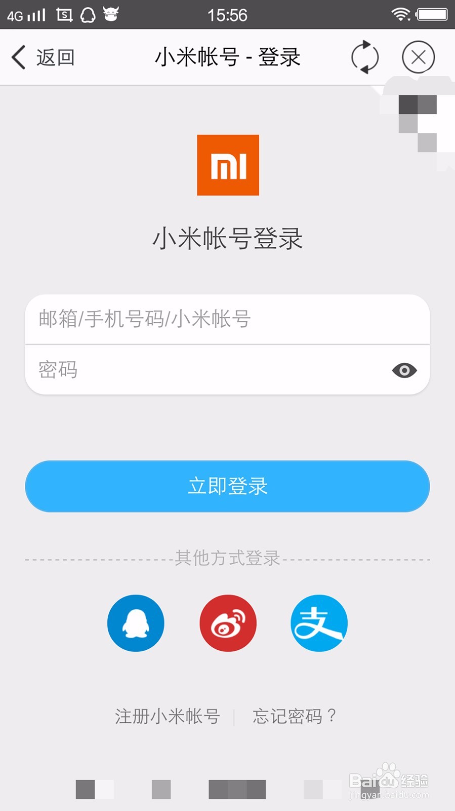 小米，红米手机锁了怎么办？