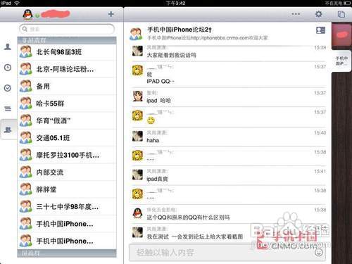【ipad】平板电脑怎么用：新手上路使用教程