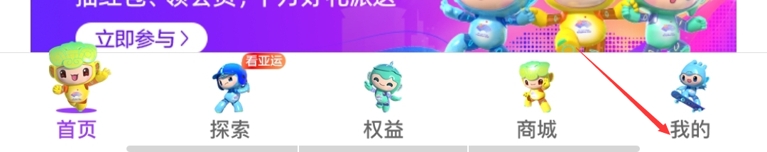 中国移动如何查看便民服务专区