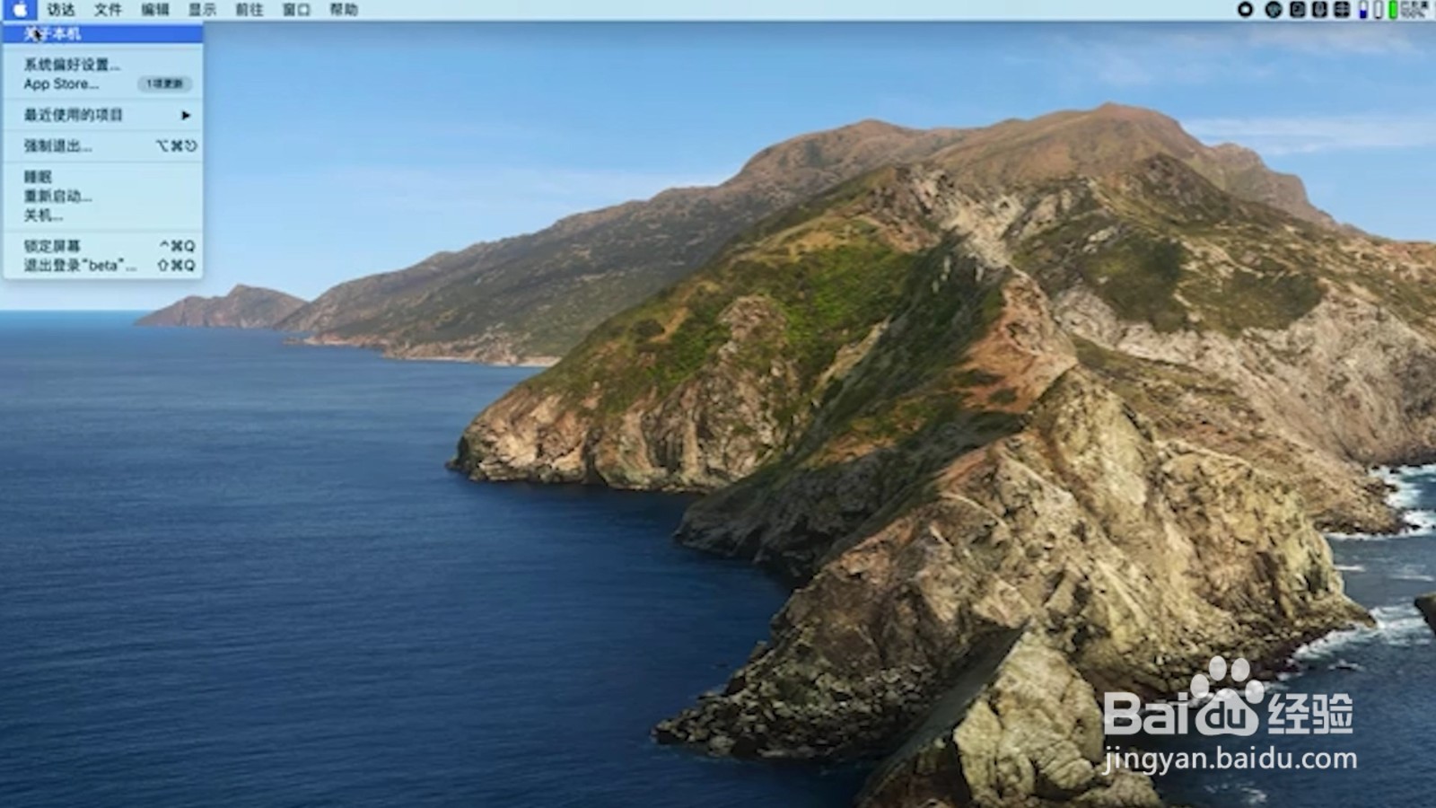 怎么查看电脑型号和配置
