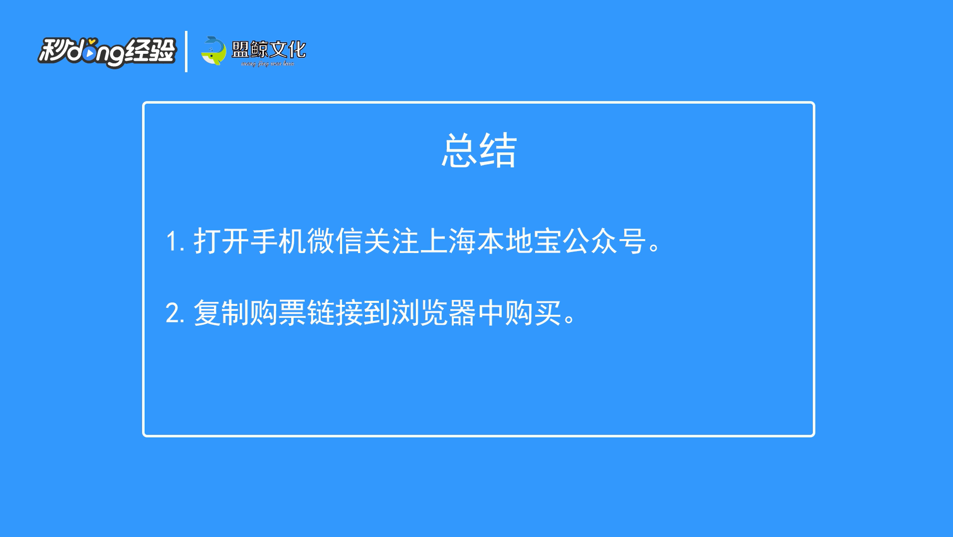 天猫双十一狂欢夜如何购票