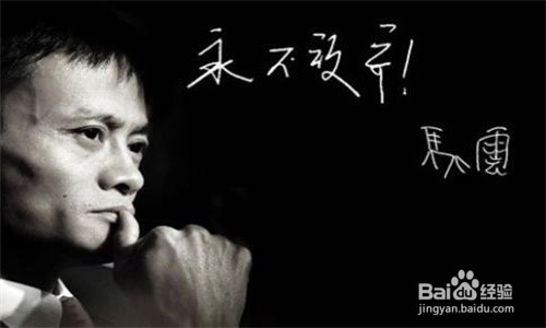 失意时要学会安尉自己