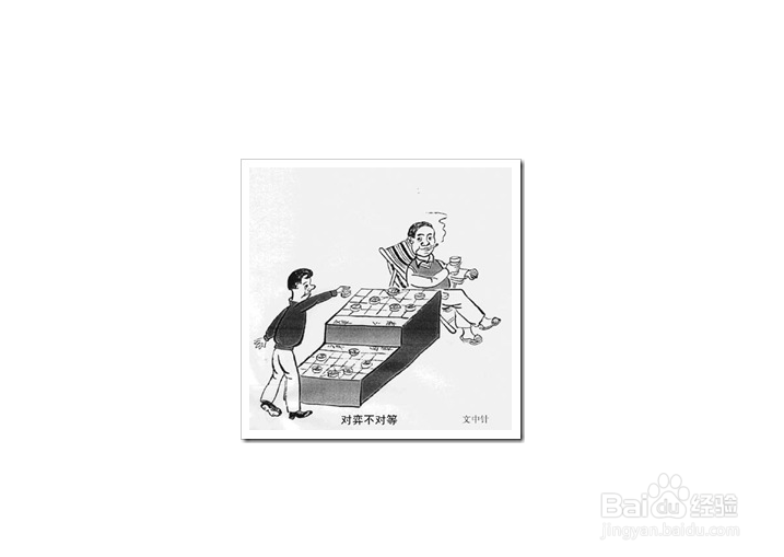 怎么运用波特的五力分析去分析一个行业