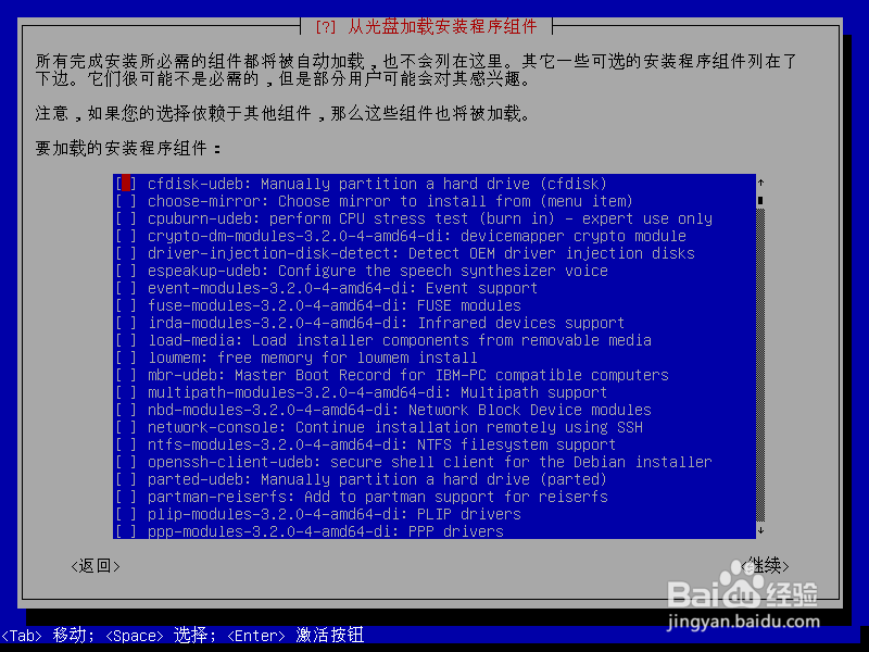 在Windows XP下安装第二个操作系统Debian