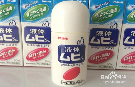 夏天怎么去痱子