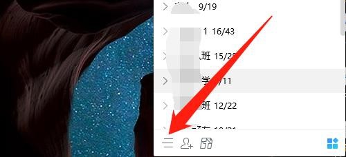 电脑QQ消息没声音怎么设置