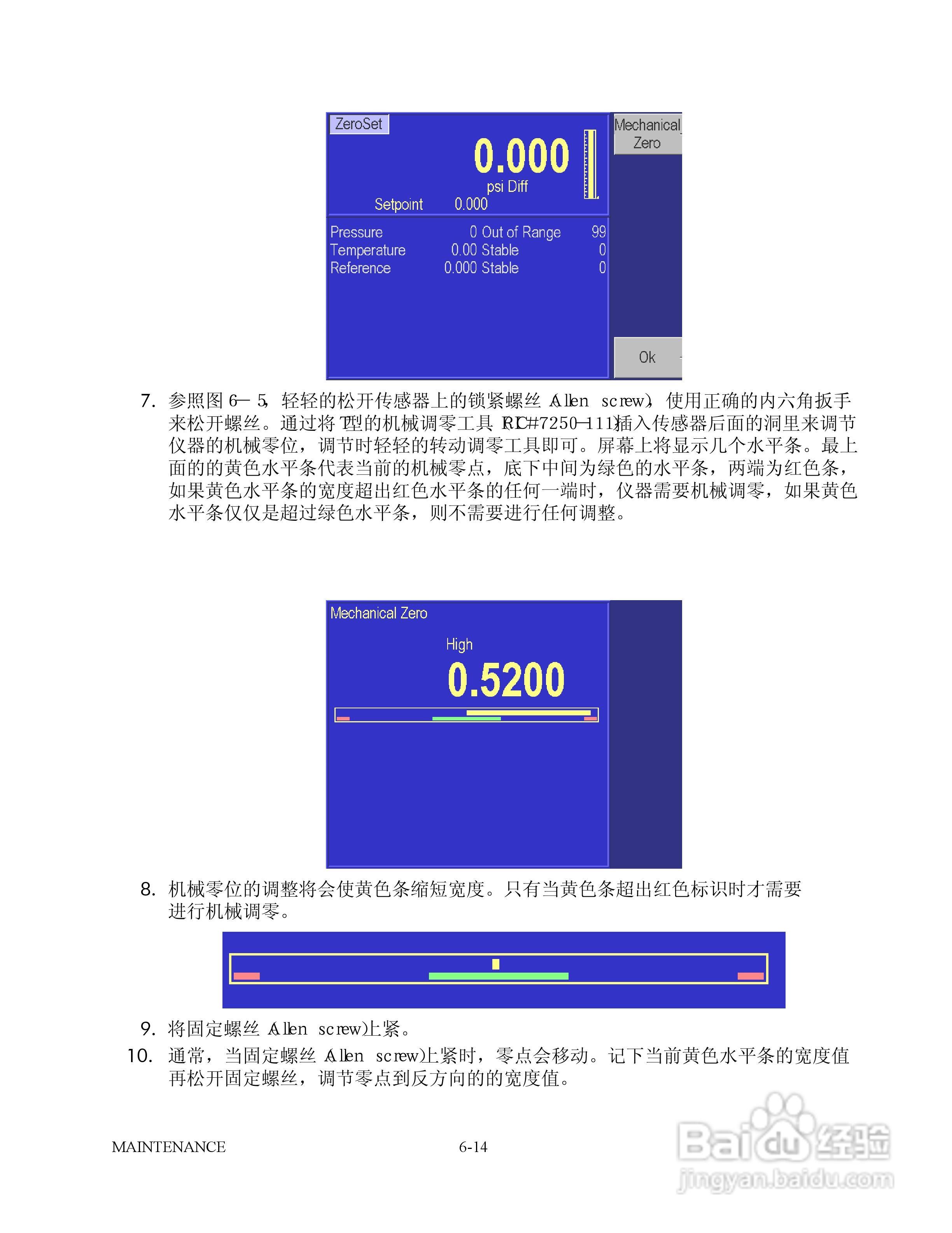 GE 7252/7252i型数字压力控制器用户手册:[10]