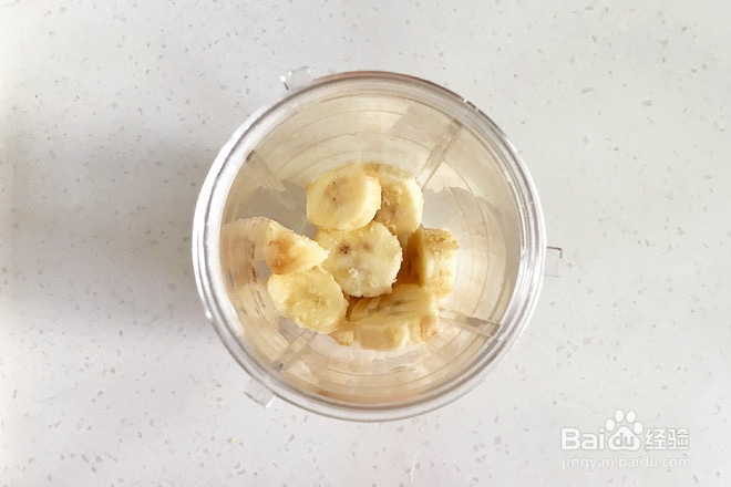 清肠饮品牛油果香蕉思慕雪怎么做?