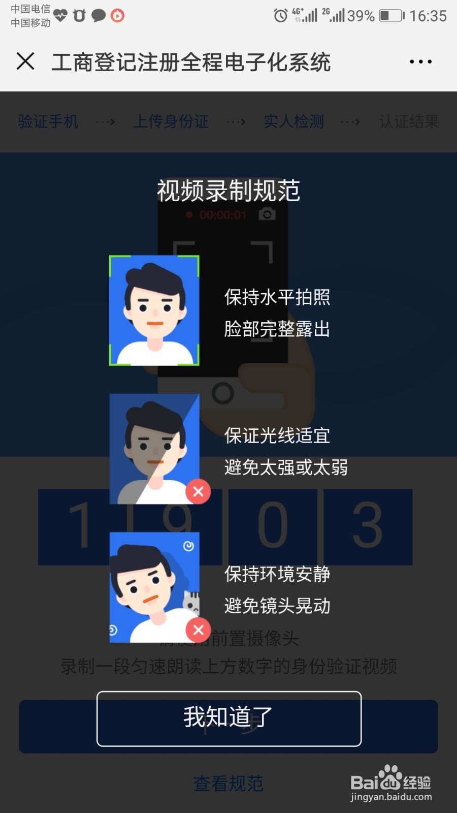 淘宝怎么办理个人营业