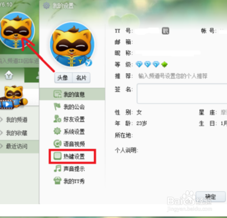 电脑截图快捷键有哪些?