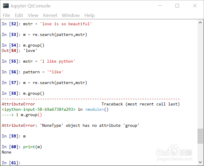 python 正则表达式教程1 高效掌握re