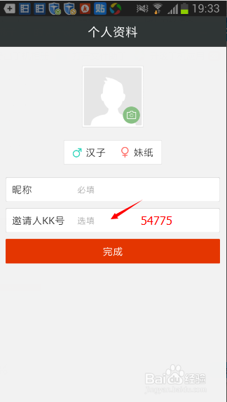 新苍穹之剑礼包兑换码激活码怎么领